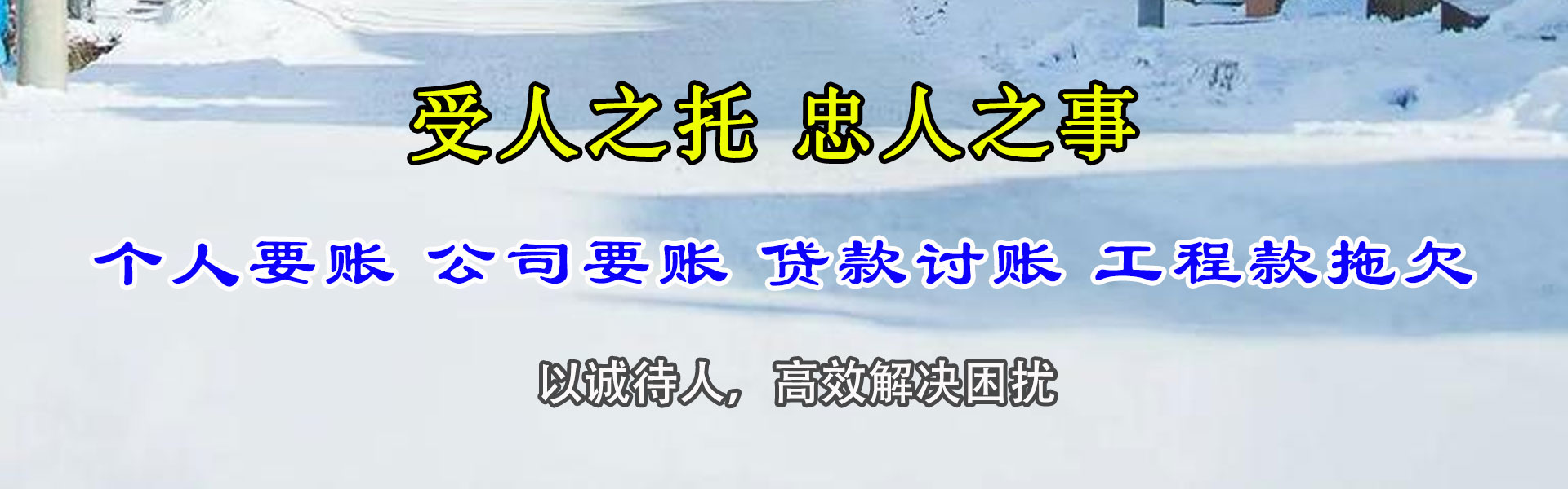 黔东南要债公司